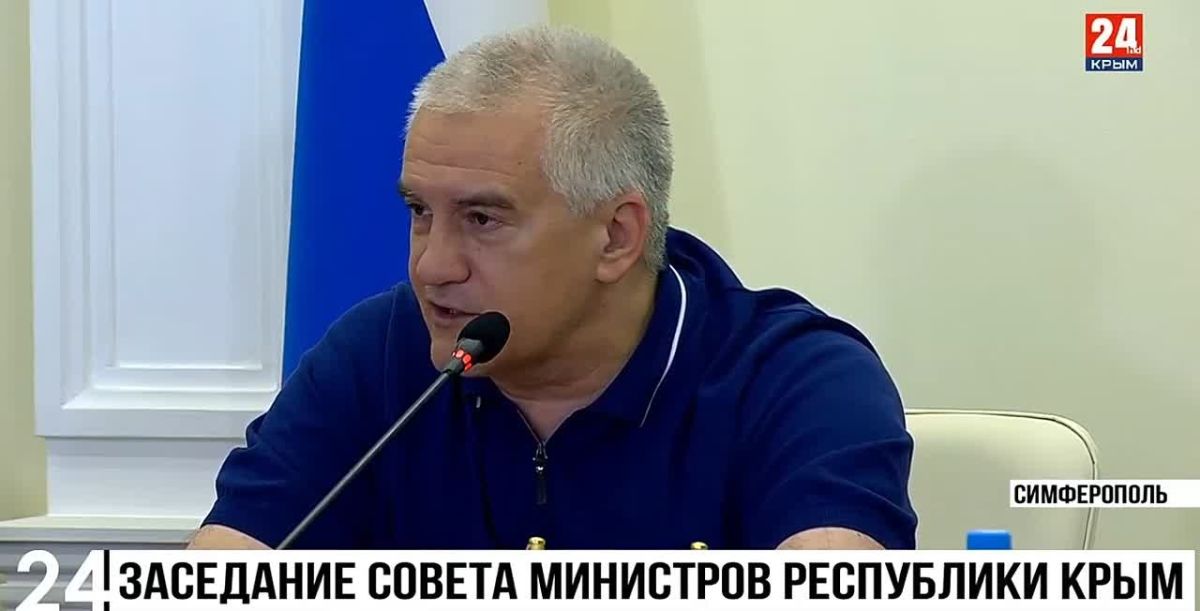 Аксёнов заявил, что главы городов будут получать штрафные баллы за необщение с гражданами