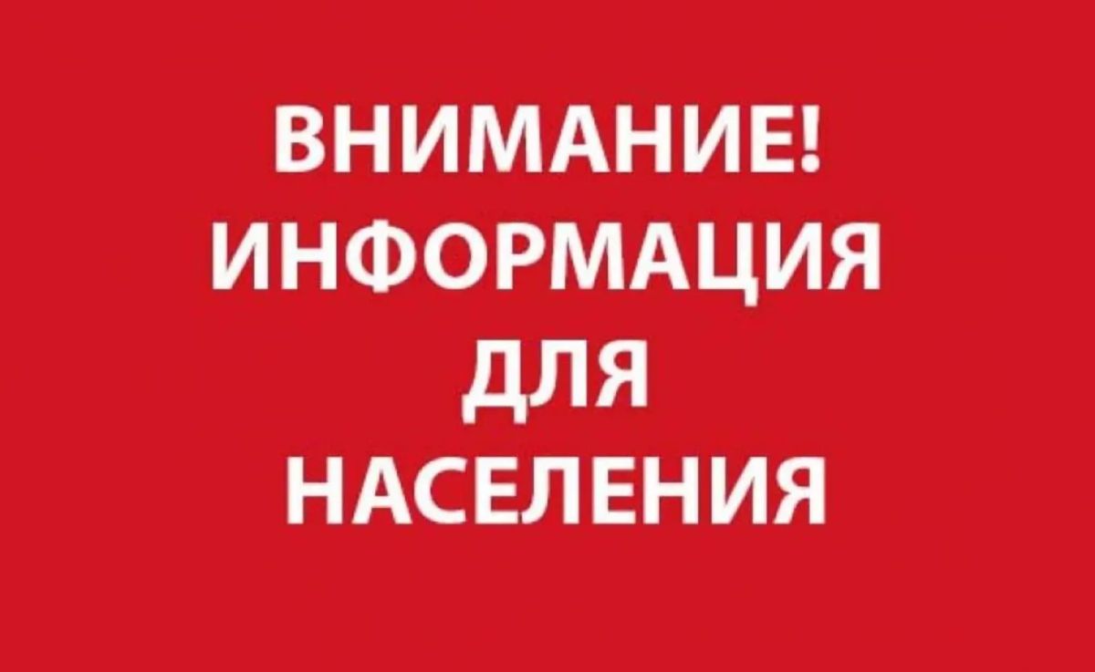 В преддверии отопительного сезона 2026/2027 напоминаем жителям Армянска о контактных телефонах, по которым можно обратиться в случае возникновения аварийных ситуаций в: