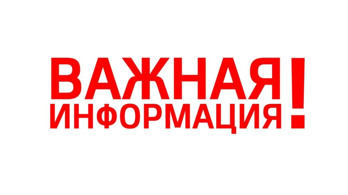 О работе горячей линии по вопросам страхования военных рисков