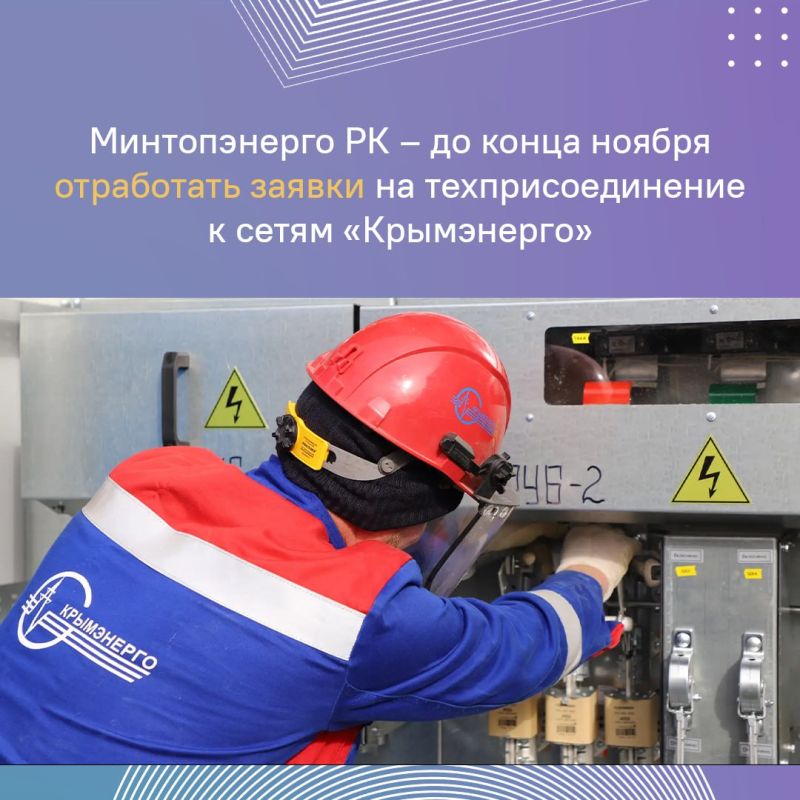 Сегодня состоялось заседание Совета министров Республики Крым Сегодня состоялось заседание Совета министров Республики Крым
