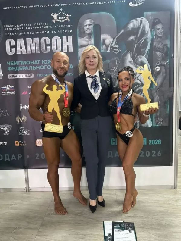 Крымские спортсмены завоевали 23 медали на Чемпионате ЮФО по бодибилдингу! Крымские спортсмены завоевали 23 медали на Чемпионате ЮФО по бодибилдингу!