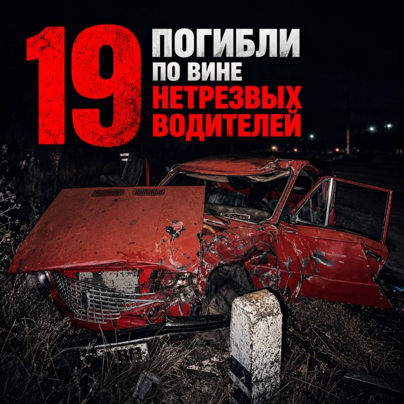 За 9 месяцев 2026 года на дорогах Республики Крым погибло 125 человек За 9 месяцев 2026 года на дорогах Республики Крым погибло 125 человек