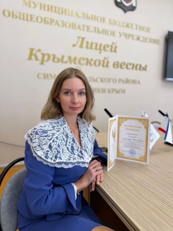 В преддверии Дня учителя педагоги Симферопольского района получили заслуженное признание за свой созидательный труд В преддверии Дня учителя педагоги Симферопольского района получили заслуженное признание за свой созидательный труд