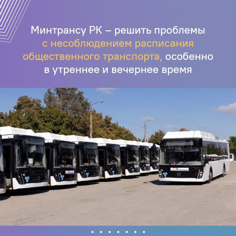 Сегодня состоялось заседание Совета министров Республики Крым Сегодня состоялось заседание Совета министров Республики Крым