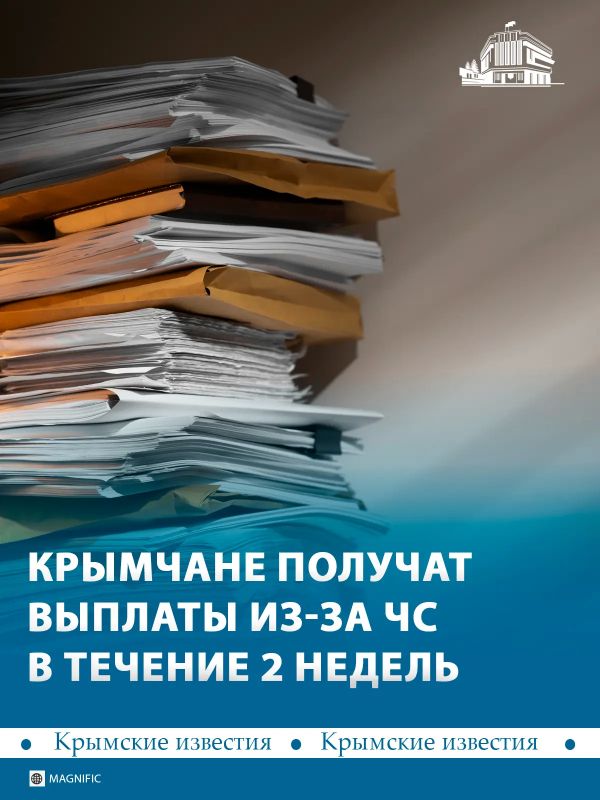 В ближайшее время все крымчане, пострадавшие из-за отключений света и воды, получат компенсации