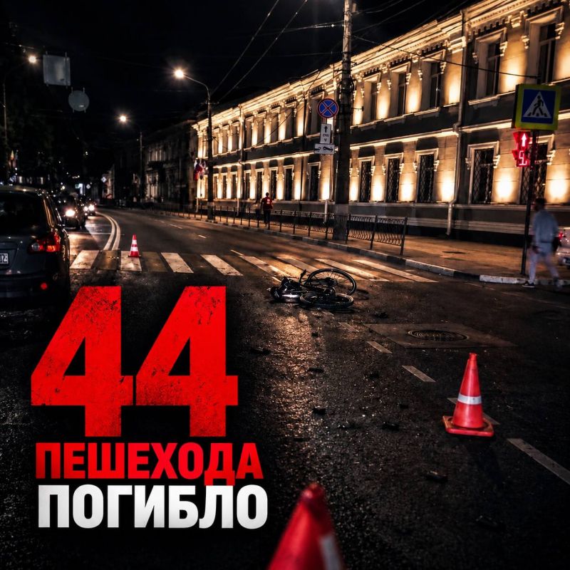 За 9 месяцев 2026 года на дорогах Республики Крым погибло 125 человек За 9 месяцев 2026 года на дорогах Республики Крым погибло 125 человек