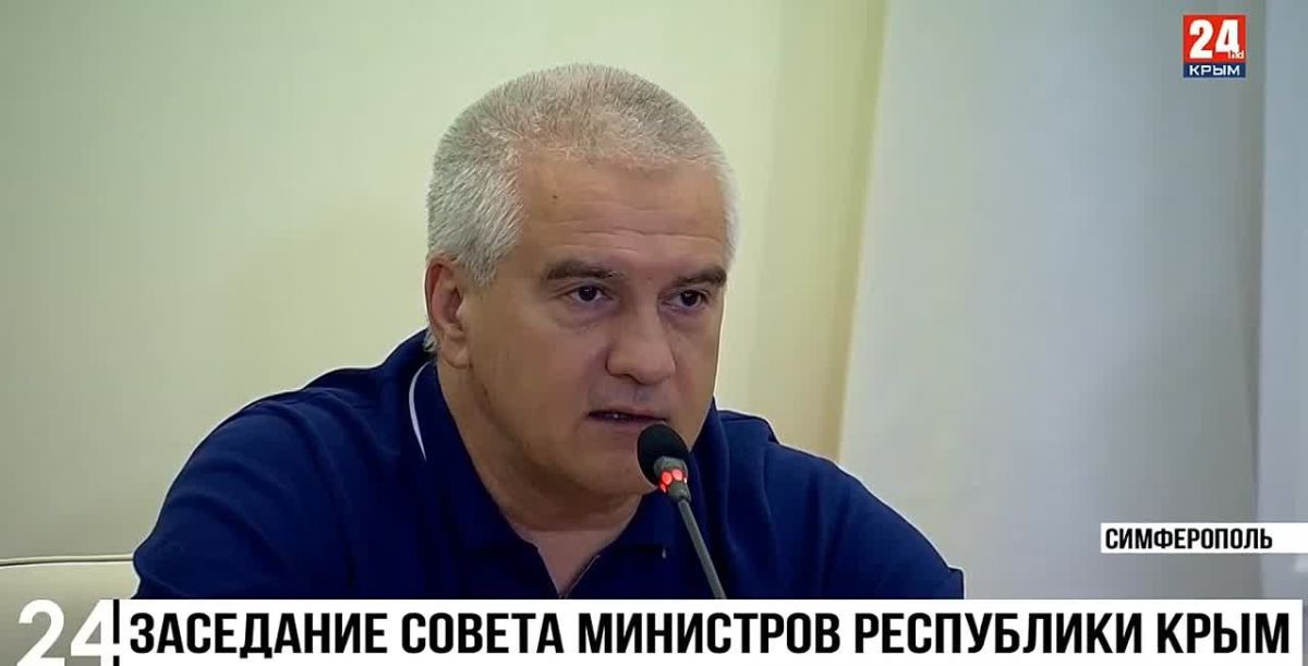 «Пройдусь катком»: Аксёнов поручил всем министерствам и ведомствам наладить оперативную обратную связь с крымчанами