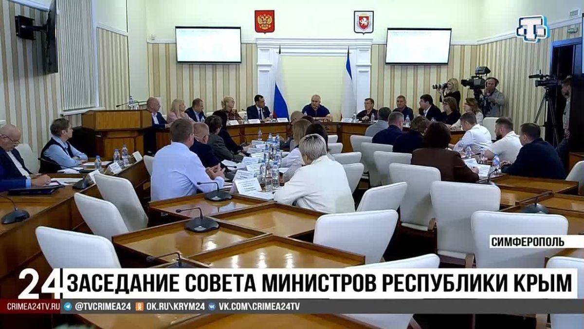 95% мер социальной поддержки в Крыму продлят в 2027 году