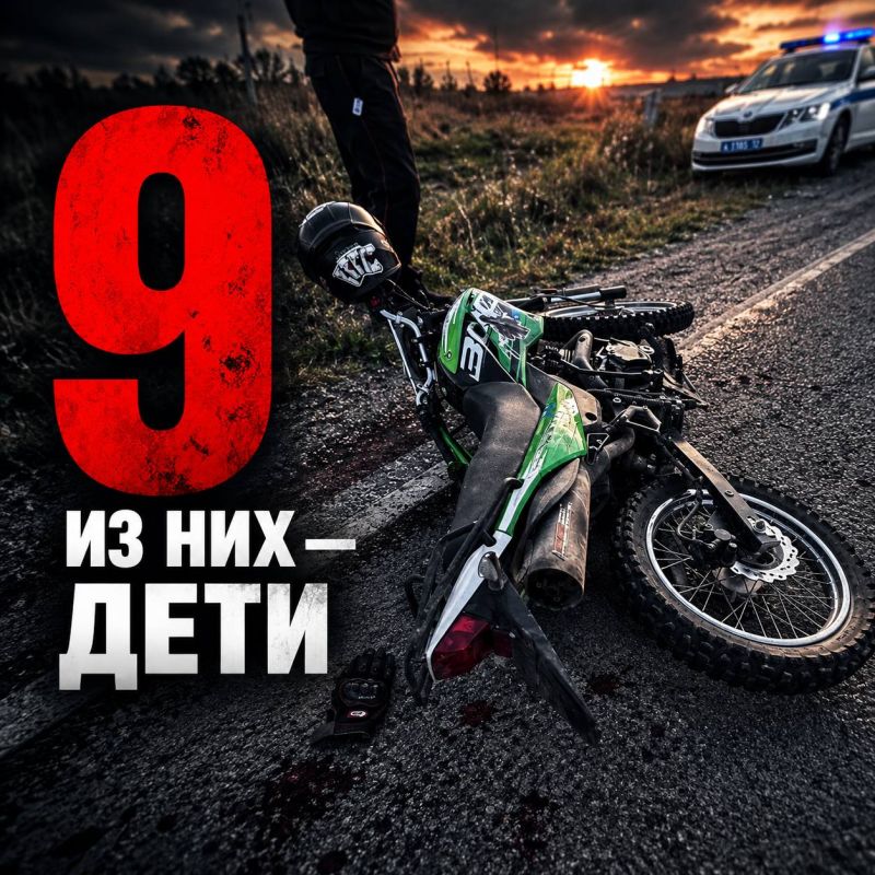 За 9 месяцев 2026 года на дорогах Республики Крым погибло 125 человек За 9 месяцев 2026 года на дорогах Республики Крым погибло 125 человек