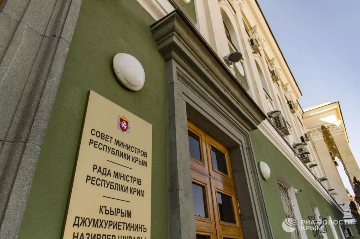 95% мер социальной поддержки в Крыму продолжат действовать в 2027 году