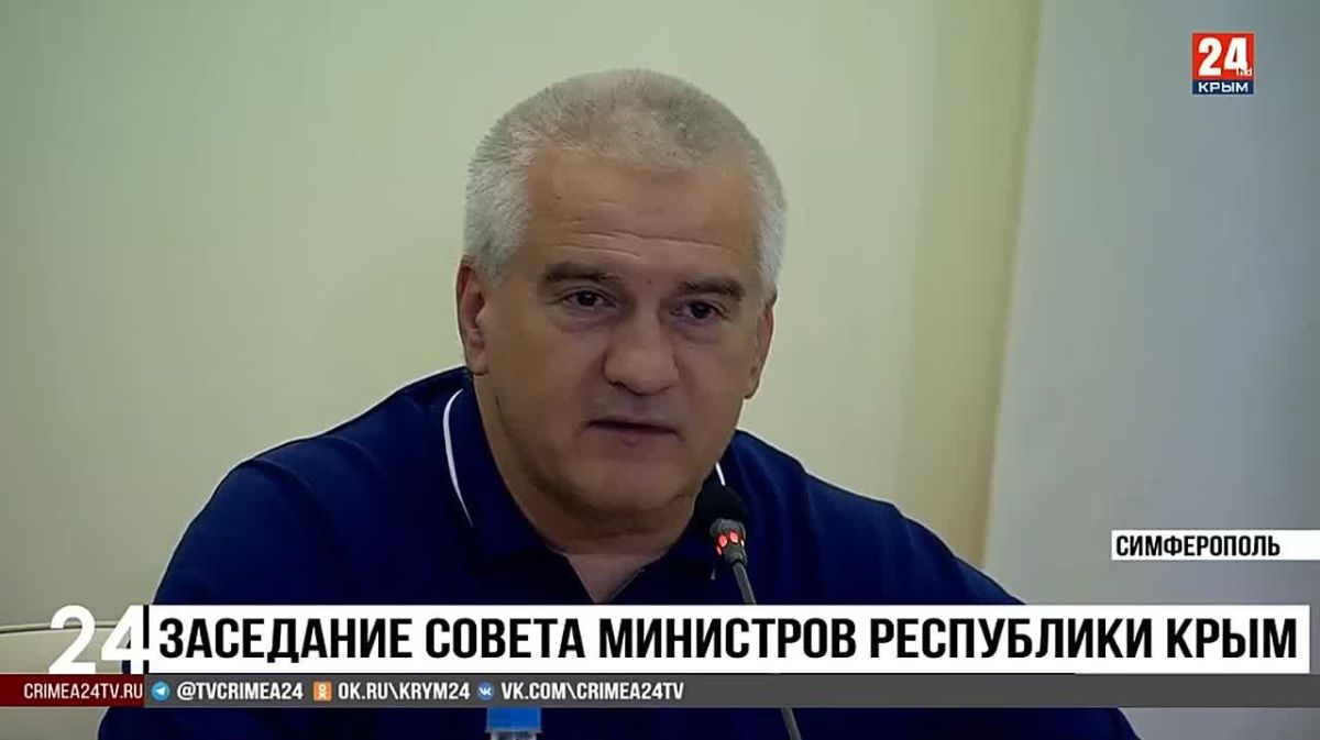 Глава Крыма анонсировал ежемесячные открытые в режиме трансляции заседания Совета министров