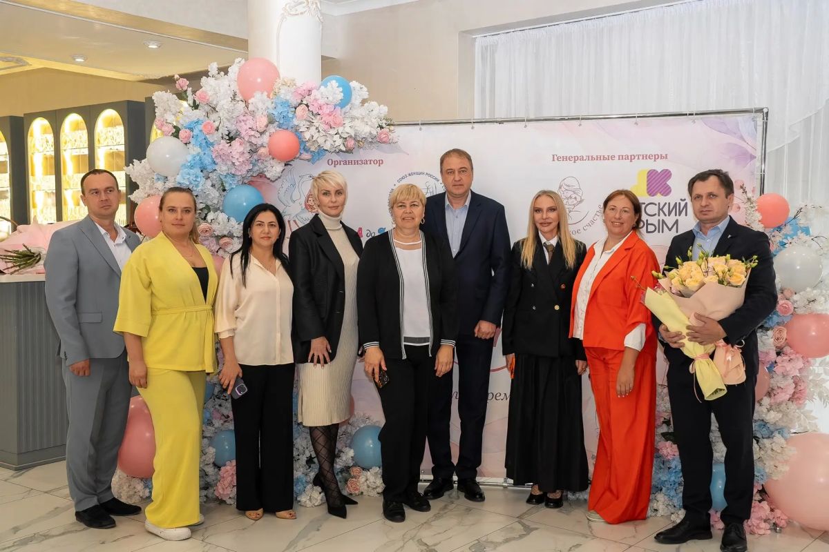 В Симферополе состоялся республиканский форум для будущих мам «Материнское счастье»