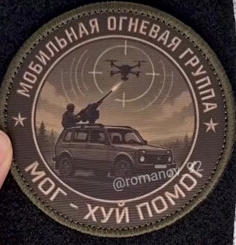 07.10.2026. Трасса Р-280 «Новороссия» 07.10.2026. Трасса Р-280 «Новороссия»