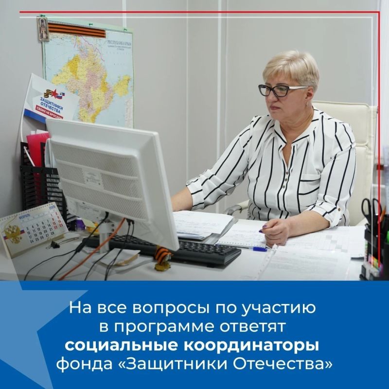 Более 70 участников СВО прошли восстановление в крымском центре реабилитации Более 70 участников СВО прошли восстановление в крымском центре реабилитации