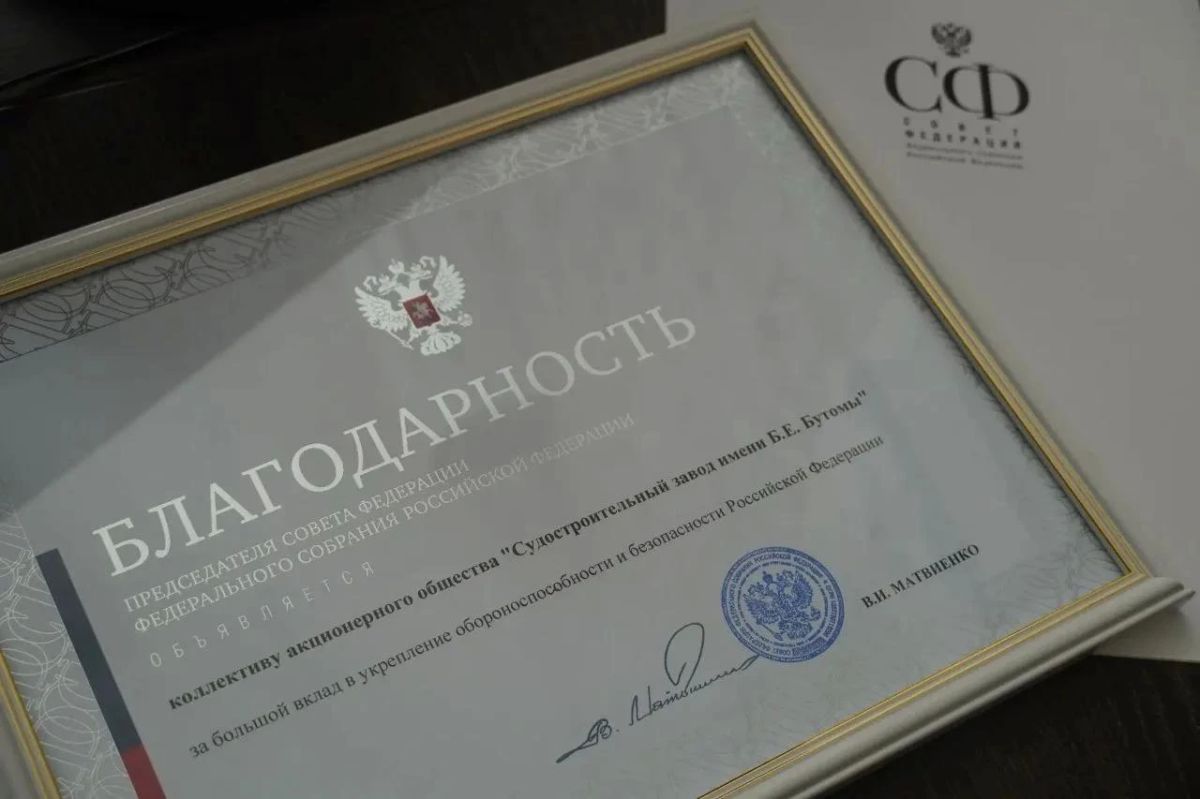 Игорь Крутьков: Завод имени Б.Е. Бутомы с рабочим визитом посетил член Комитета Совета Федерации по обороне и безопасности Юрий Петрович Нимченко — представитель от исполнительного органа государственной власти Республики... Игорь Крутьков: Завод имени Б.Е. Бутомы с рабочим визитом посетил член Комитета Совета Федерации по обороне и безопасности Юрий Петрович Нимченко — представитель от исполнительного органа государственной власти Республики...