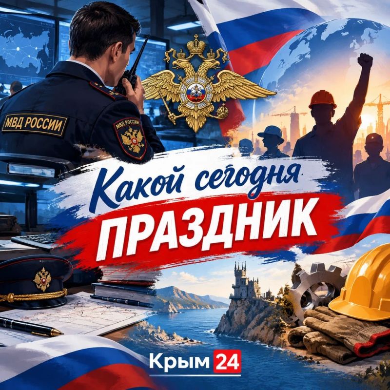 7 октября: какие праздники отмечают?
