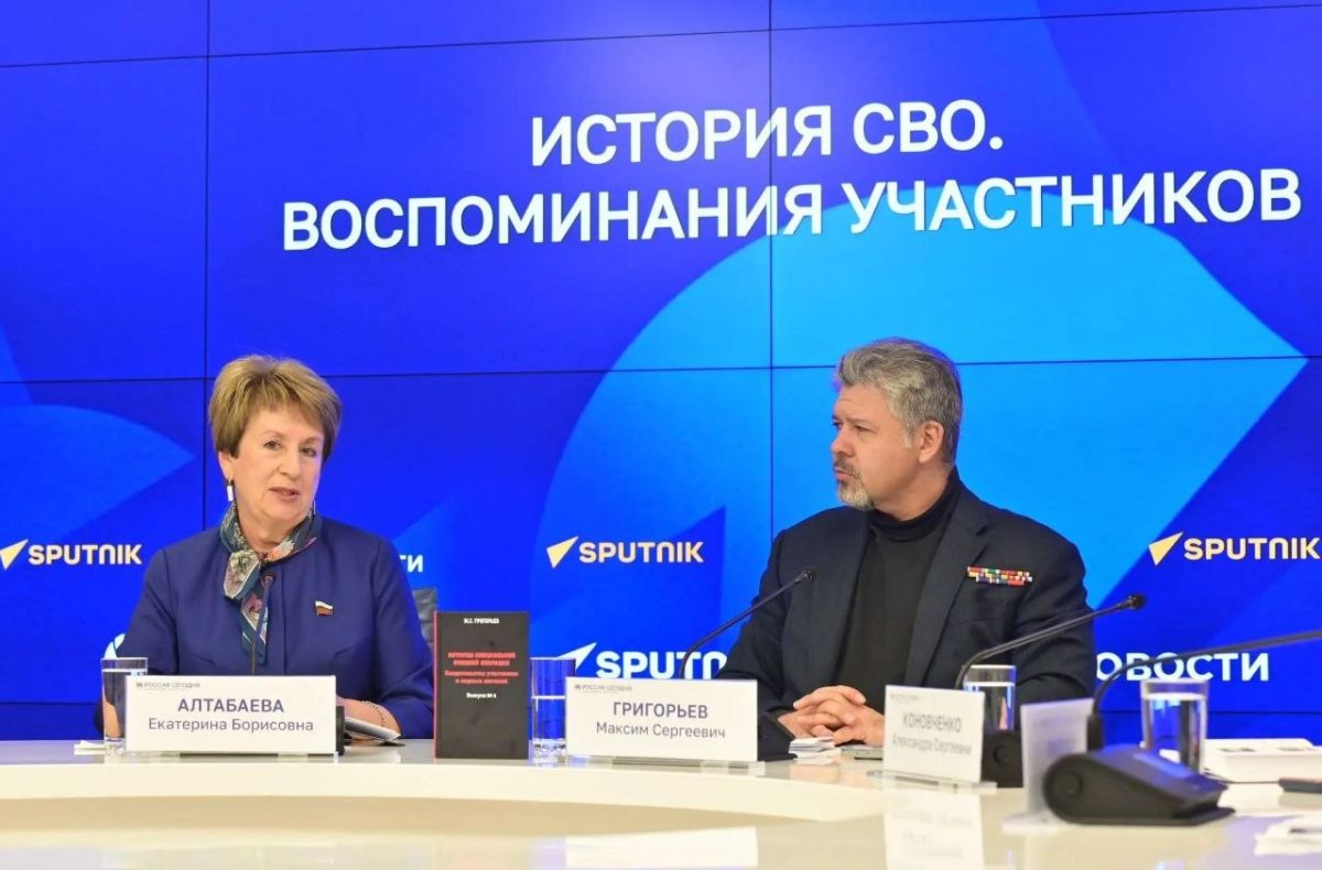 Екатерина Алтабаева: Сегодня на площадке международной медиагруппы «Россия сегодня» приняла участие в презентации книги «История СВО. Воспоминания участников», подготовленной Центром истории СВО Екатерина Алтабаева: Сегодня на площадке международной медиагруппы «Россия сегодня» приняла участие в презентации книги «История СВО. Воспоминания участников», подготовленной Центром истории СВО
