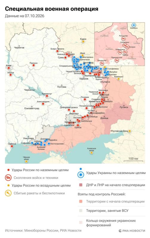 Актуальная обстановка в зоне СВО