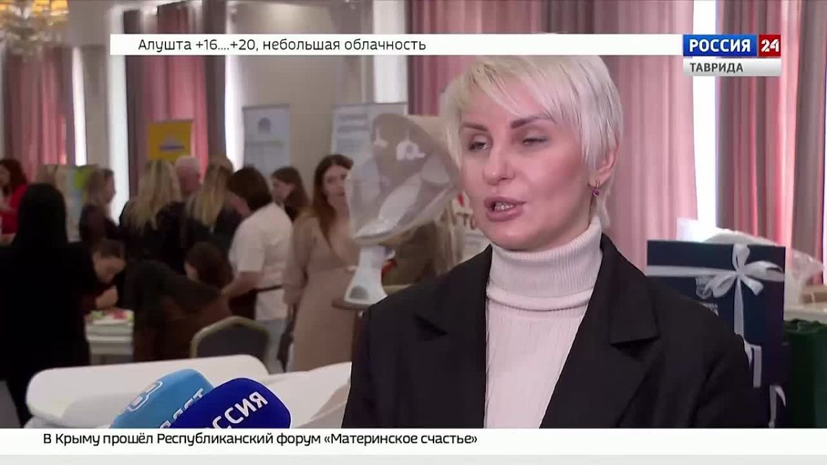 В Симферополе состоялся форум «Материнское счастье»