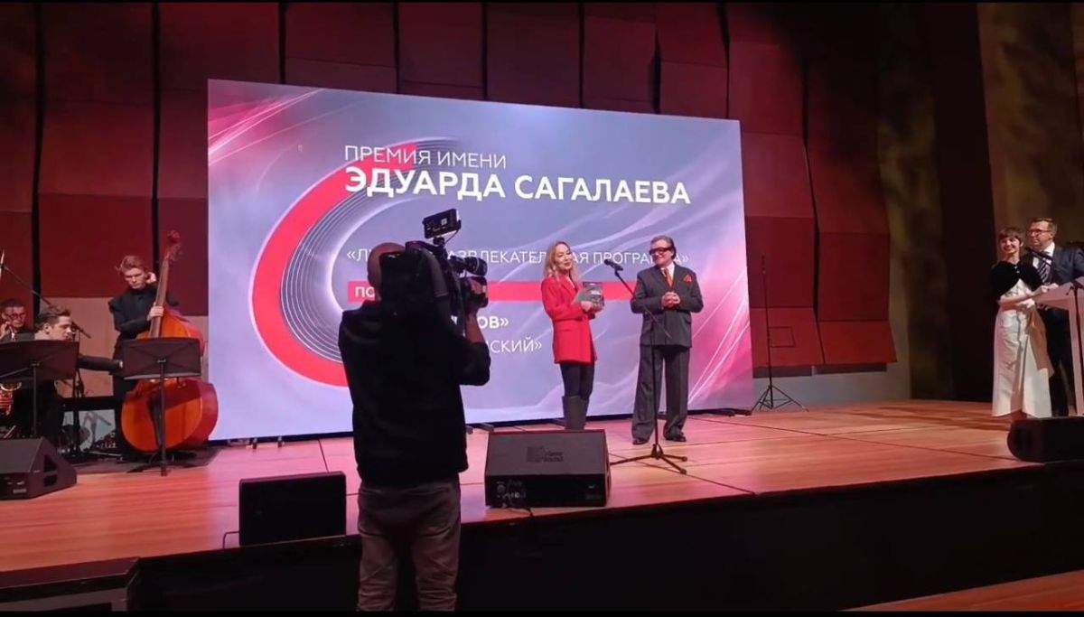 Альберт Куршутов: Театральное реалити-шоу «Актёры. Чехов» телеканала «Первый Крымский» стало лауреатом престижной премии имени Эдуарда Сагалаева, получив диплом победителя в номинации «Лучшая развлекательная программа»!