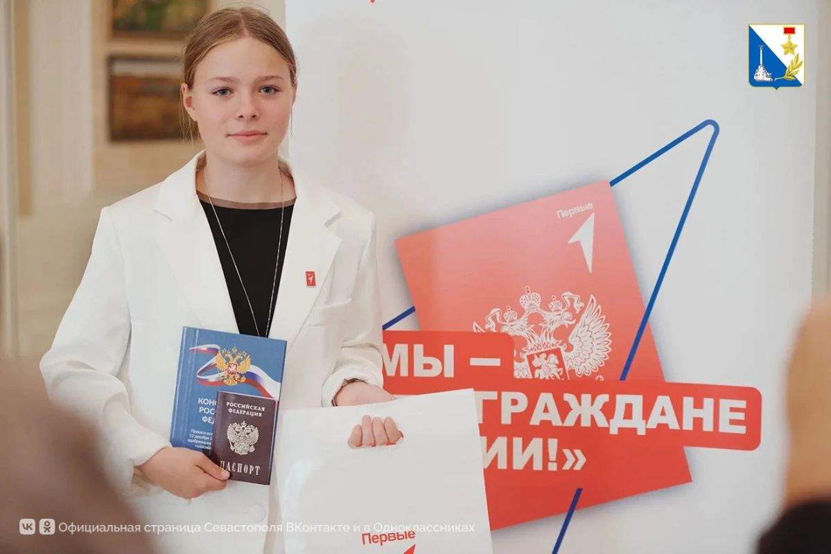 18 севастопольских школьников получили паспорта в детской школе искусств 18 севастопольских школьников получили паспорта в детской школе искусств