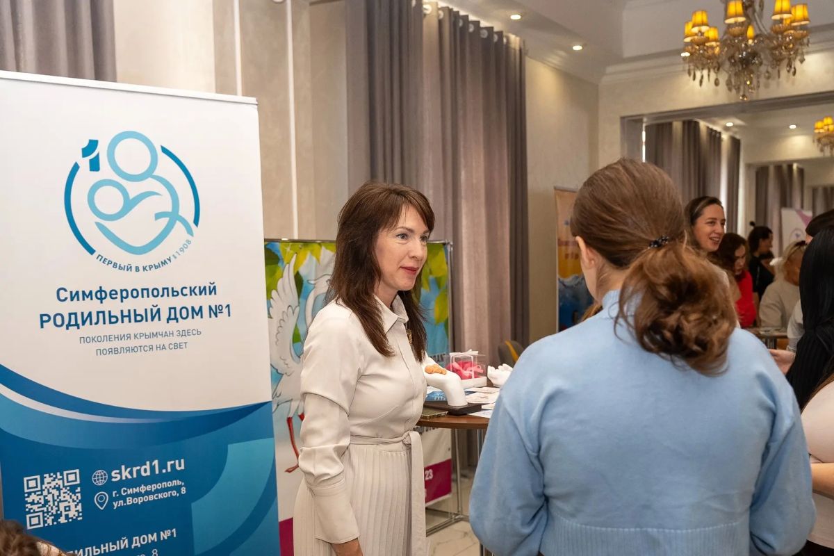 В Симферополе состоялся республиканский форум для будущих мам «Материнское счастье» В Симферополе состоялся республиканский форум для будущих мам «Материнское счастье»