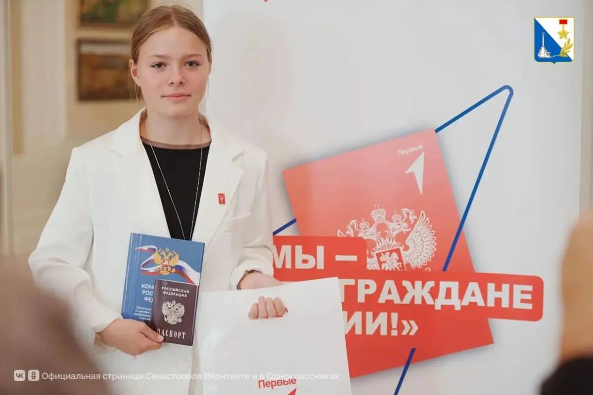18 севастопольских школьников получили паспорта в детской школе искусств 18 севастопольских школьников получили паспорта в детской школе искусств