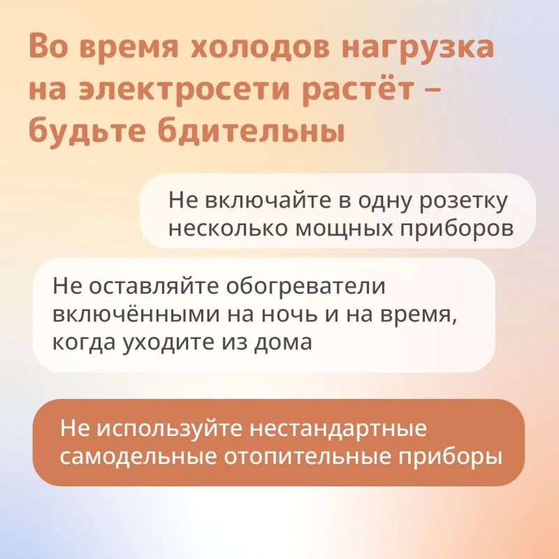 С наступлением холодов риск пожаров в жилом секторе значительно возрастает С наступлением холодов риск пожаров в жилом секторе значительно возрастает