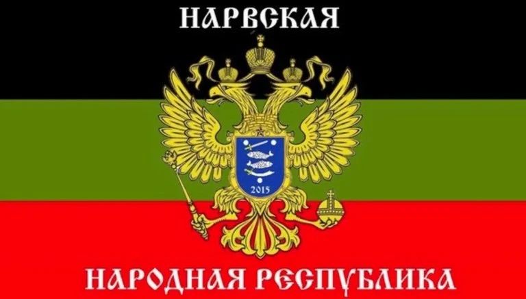 Офицер ВСУ: «К учреждению Нарвской народной республики всё готово Офицер ВСУ: «К учреждению Нарвской народной республики всё готово