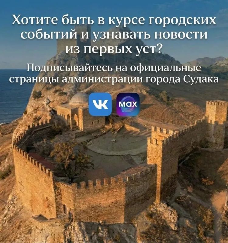 Хотите быть в курсе событий и узнавать новости из первых уст? :