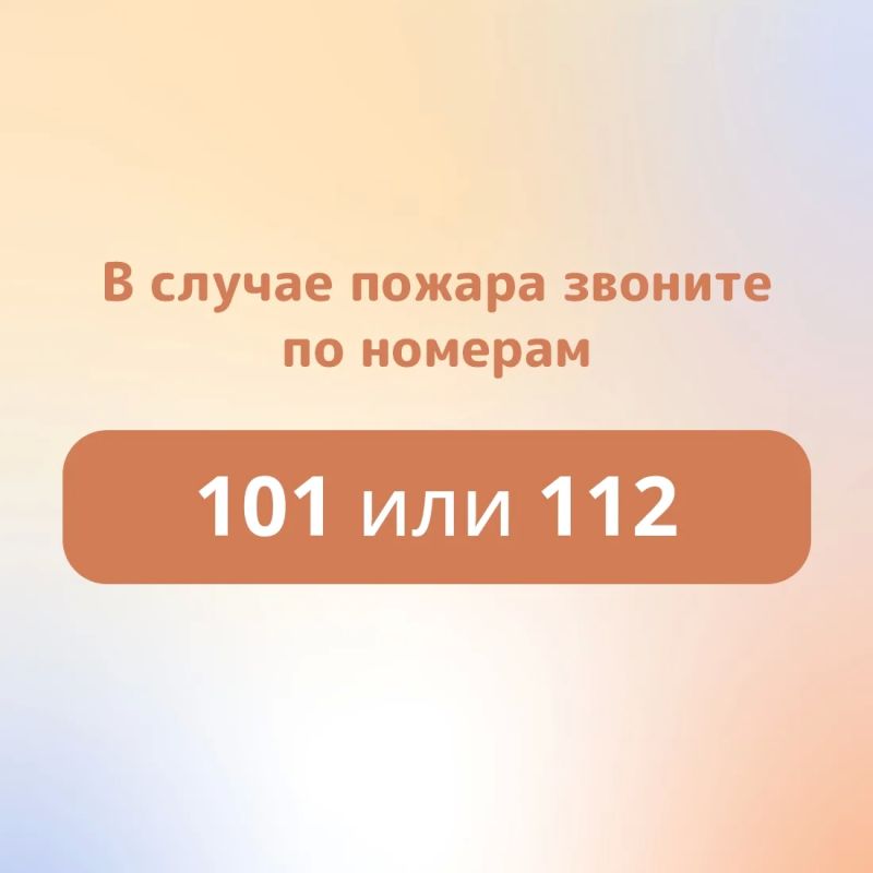 С наступлением холодов риск пожаров в жилом секторе значительно возрастает С наступлением холодов риск пожаров в жилом секторе значительно возрастает