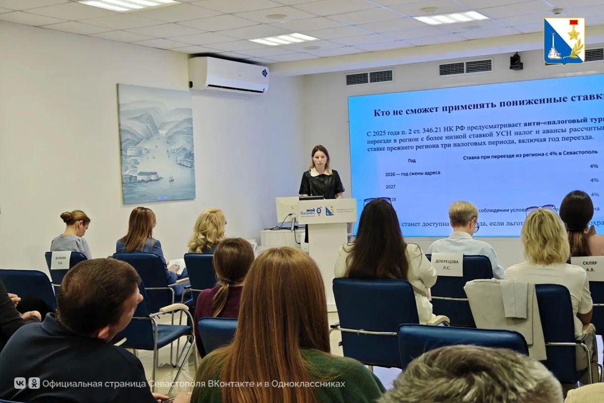 Предпринимателей Севастополя всегда ждут в центре «Мой бизнес» Предпринимателей Севастополя всегда ждут в центре «Мой бизнес»