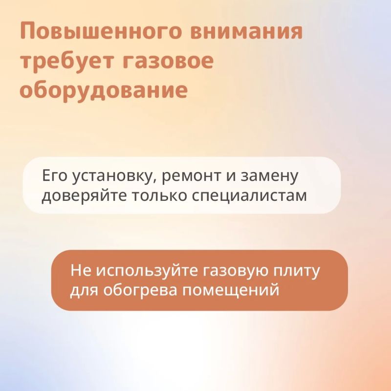 С наступлением холодов риск пожаров в жилом секторе значительно возрастает С наступлением холодов риск пожаров в жилом секторе значительно возрастает