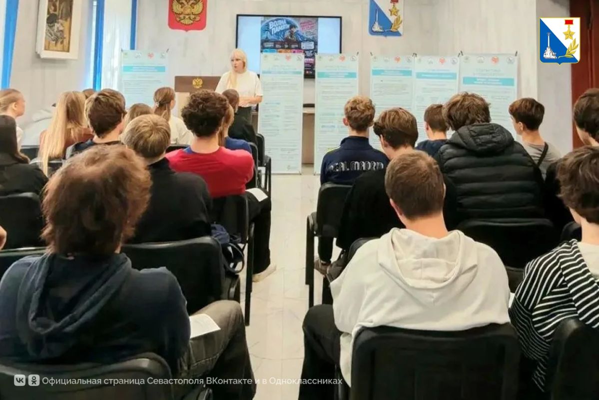 Севастопольским подросткам рассказывают о профилактике опасных заболеваний Севастопольским подросткам рассказывают о профилактике опасных заболеваний