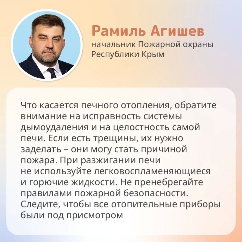 С наступлением холодов риск пожаров в жилом секторе значительно возрастает С наступлением холодов риск пожаров в жилом секторе значительно возрастает