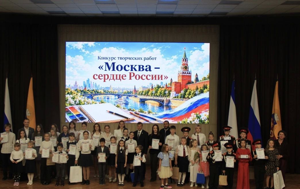 Константин Шимановский: Москва – сердце России! Подведены итоги IV муниципального конкурса творческих работ