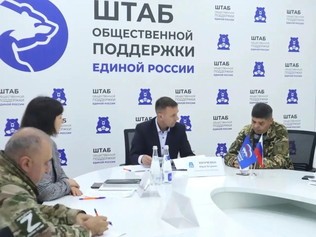 Юрий Нимченко: Сегодня в Региональной общественной приёмной партии «Единая Россия» в Республике Крым провёл личный приём граждан Юрий Нимченко: Сегодня в Региональной общественной приёмной партии «Единая Россия» в Республике Крым провёл личный приём граждан