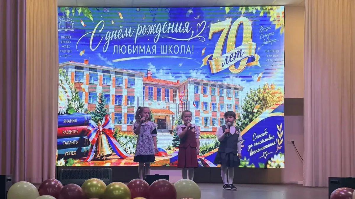 Зеленогорской средней школе Белогорского района – 70 лет!