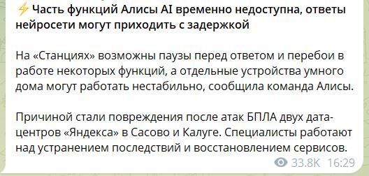 Ольга Курлаева: Занимательное наблюдение: не далее, как год назад умная колонка «Алиса» бойко рассказывала нам все свежие сплетни обо мне, как о специальном корреспонденте ВГТРК