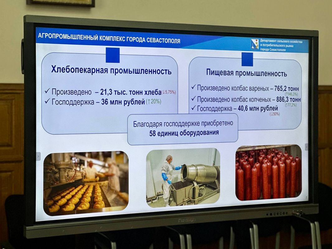 Владимир Немцев: Сегодня в Законодательном Собрании Севастополя состоялось расширенное заседание постоянного комитета по экономике и инвестициям Владимир Немцев: Сегодня в Законодательном Собрании Севастополя состоялось расширенное заседание постоянного комитета по экономике и инвестициям