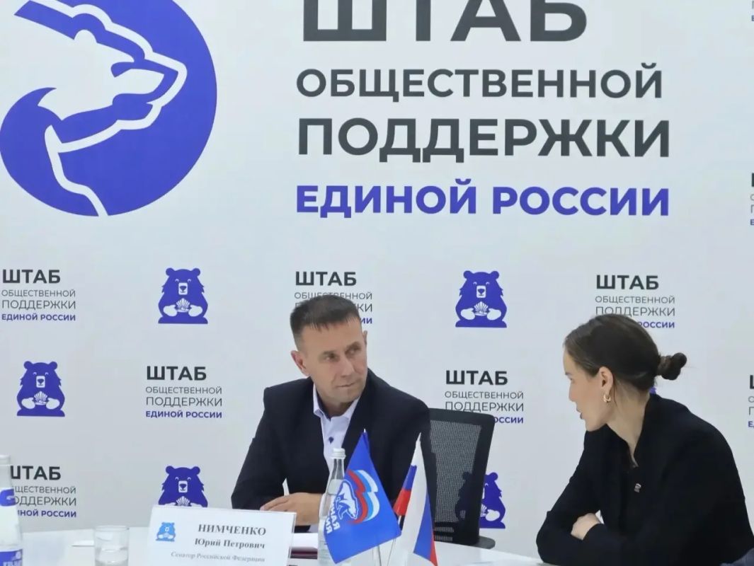 Юрий Нимченко: Сегодня в Региональной общественной приёмной партии «Единая Россия» в Республике Крым провёл личный приём граждан Юрий Нимченко: Сегодня в Региональной общественной приёмной партии «Единая Россия» в Республике Крым провёл личный приём граждан