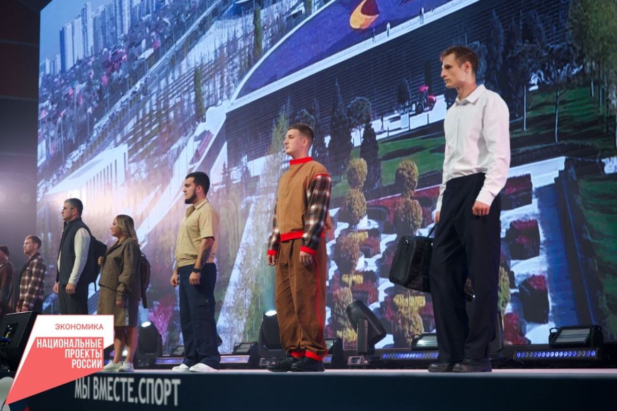 Крымчане заняли первое место в номинации «Повседневный комфорт»