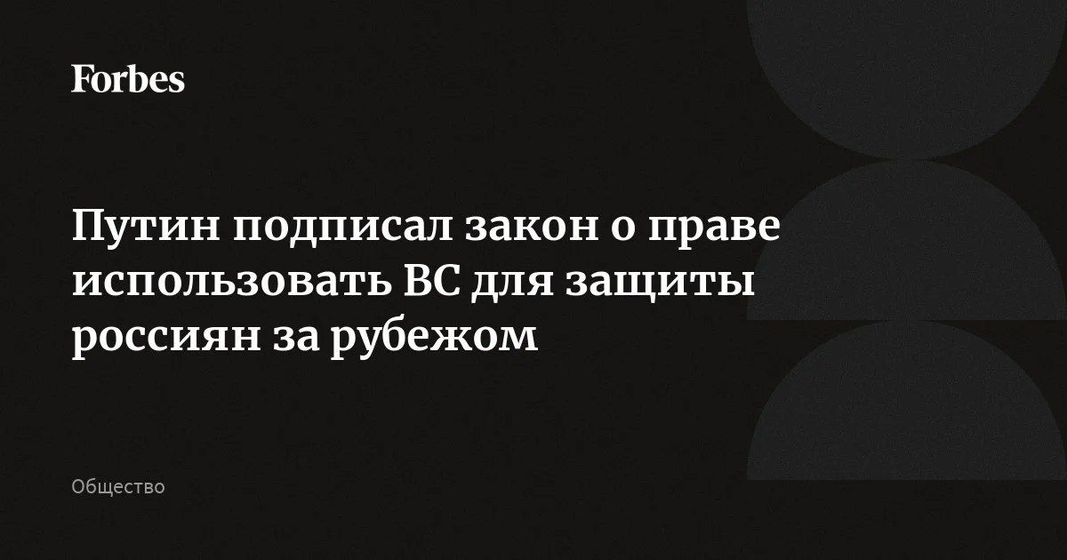 Не ссы, Миша: скоро за тобой отправят Анакондазгорилаз, и будешь в домашних тапочках