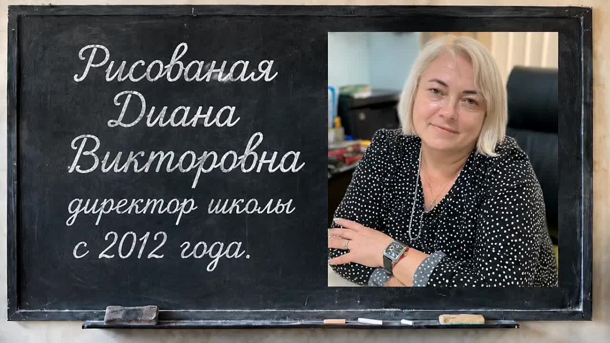 Поздравляем "СОШ - ДС № 37 им. И.Г. Генова" г. Симферополя с великолепным юбилеем — 65-летием!