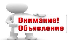 С 1 октября 2026 года военной прокуратурой гарнизона, войсковая часть - полевая почта 45093 (г. Джанкой) организуется постоянная работа центра правовой информации по вопросам призыва граждан на военную службу (поступления на...