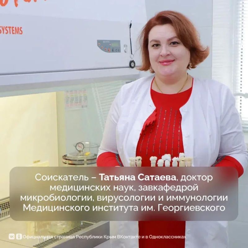 Фонд поддержки учёных и изобретателей им. И.В. Курчатова предоставил первую благотворительную помощь на реализацию научного проекта Фонд поддержки учёных и изобретателей им. И.В. Курчатова предоставил первую благотворительную помощь на реализацию научного проекта