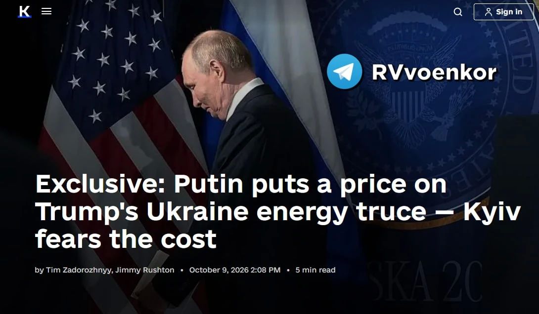 Россия требует от США отмены санкций в обмен на энергетическое перемирие с Украиной, — The Kyiv Independent
