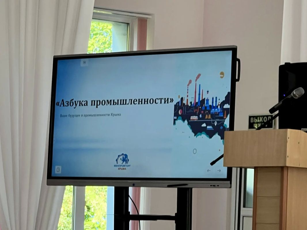 В рамках реализации проекта «Азбука промышленности» в МБОУ «Школа- лицей № 17 имени А.С. Кузнецова» города Симферополя состоялась профориентационная встреча с учащимися 8-х и 10-х классов В рамках реализации проекта «Азбука промышленности» в МБОУ «Школа- лицей № 17 имени А.С. Кузнецова» города Симферополя состоялась профориентационная встреча с учащимися 8-х и 10-х классов