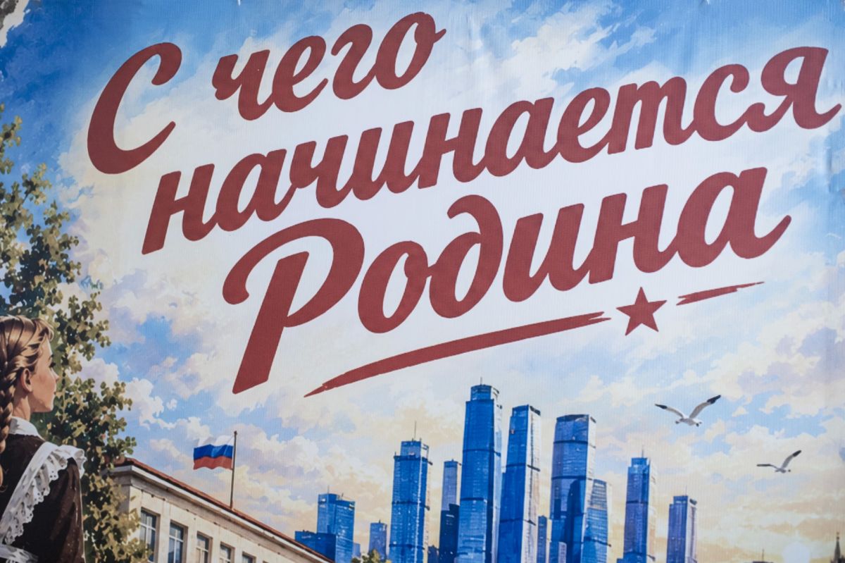 В Симферополе стартовал проект «С чего начинается Родина» В Симферополе стартовал проект «С чего начинается Родина»