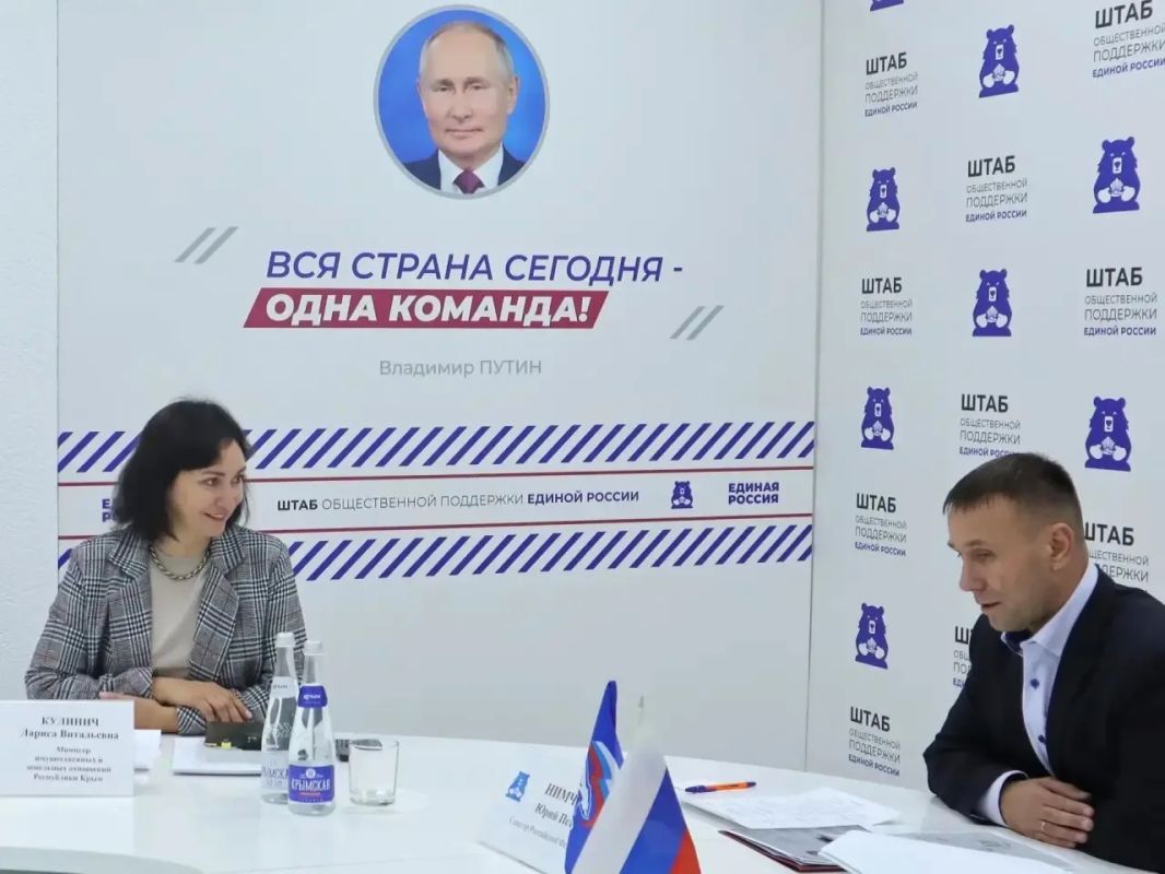 Юрий Нимченко: Сегодня в Региональной общественной приёмной партии «Единая Россия» в Республике Крым провёл личный приём граждан Юрий Нимченко: Сегодня в Региональной общественной приёмной партии «Единая Россия» в Республике Крым провёл личный приём граждан
